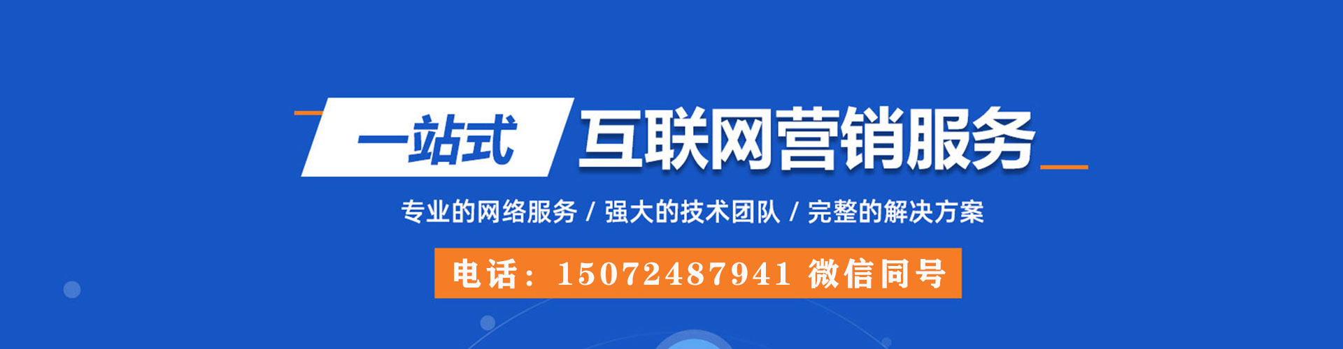 周宁百度推广返点