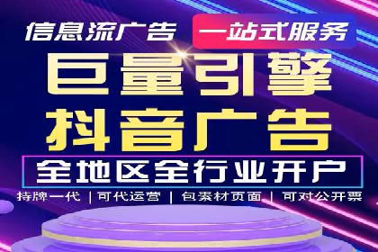 探索百度竞价推广代运营的奥秘——以某酒店行业为例