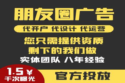 竞价广告推广成功案例：看这家公司如何玩转竞价市场